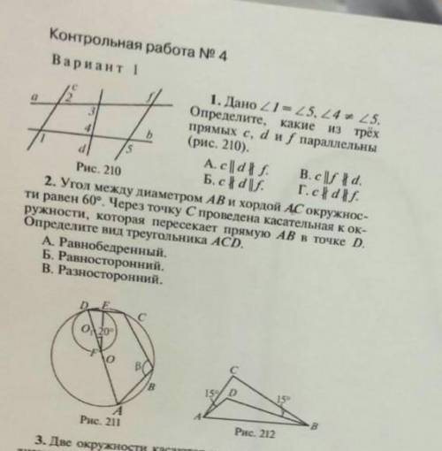 РЕШИТЕ УМОЛЯЮ!Всё это ...