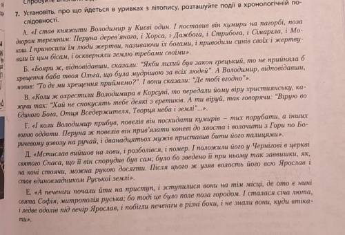 Будь ласочка до ть. Заздалегідь дякую 