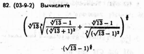 по математике. Там вверху степень 3/5