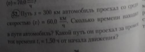 ПОМАГИТЕ ОЧЕНЬ СИЛЬНО НУЖНО ,КТО ОТВЕТИТ ,ЛУЧШИЙ ОТВЕТ ❤️