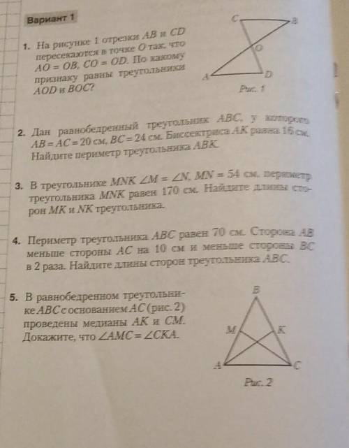 Решите буду очень благодарен