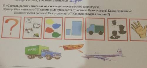 Сделайте пажажажалулулуста