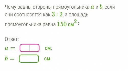 Ужас какой-то ничего не понятно 