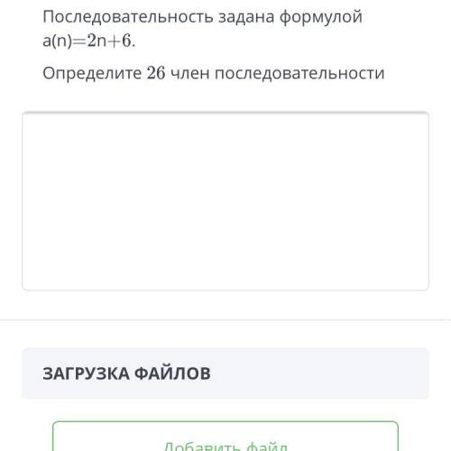 сор онлаин мектеп все на фото
