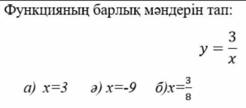 Бжб номир 1 алгебра 2 токсан 7 СЫНЫП 