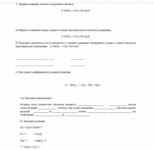 Решите хоть чтонибуть, буду очень признателен.