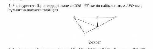Отнш тезрек таупберндершы