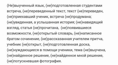 Слитно или раздельно ОАОАОАОАОАОАОАО