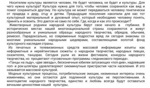 НАЙДИТЕ В ЭТОМ ТЕКСТЕ 1 СЛОЖНОСОЧИНЕННОЕ ПРЕДЛОЖЕНИЕ