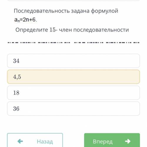 Кому не сложно сразу ответить