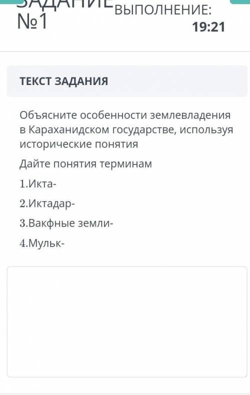 Сор по истории Казахстана