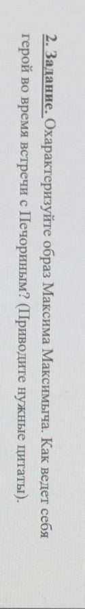 Литература литература литература​