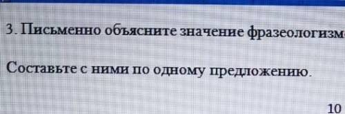 6 класс сор по русскому языку 2 четверть. Только так могу показать 