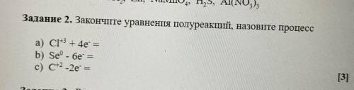 сделать 2 задание, только честно каждому