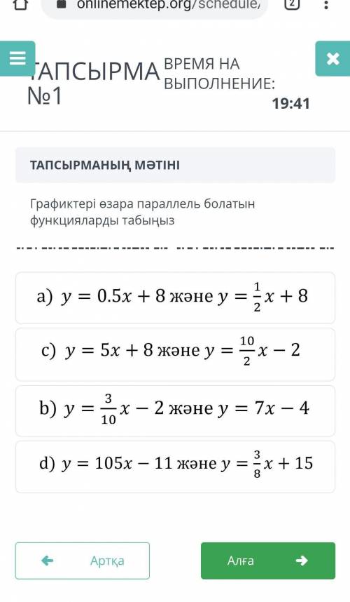 комектесиндерш берем керек болса көбірек берем