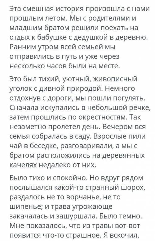 семьи и семейные ценности Текст Задания Прочитайте текст. Выпишите предложения ,в которых событиях (