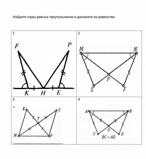 с подробным решением, если можно