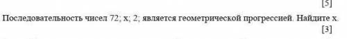 Нужно это сор по алгебре 