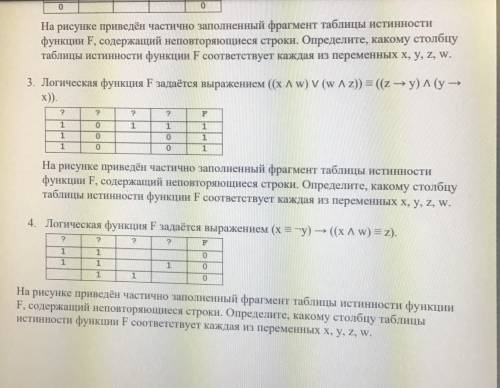 Напишите ответ и решение к задачам.