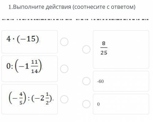 С МАТИМАТИКОЙ ВОПРОС В ФОТО