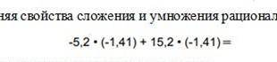ТУТ НУЖНО РЕШИТЬ ДВУМЯ ДЕЙСТВИЯМИ