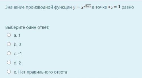 Значение производной функции