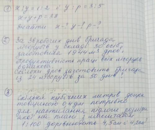 X:y=1:2 і y:p=3:5 i x+y+p=38знайти x-? y-? p-?​
