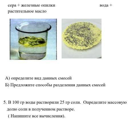 и сделаю лучшим естествознания