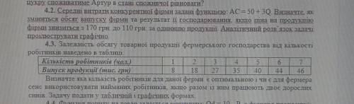 нужно решить одну задачу с двух 