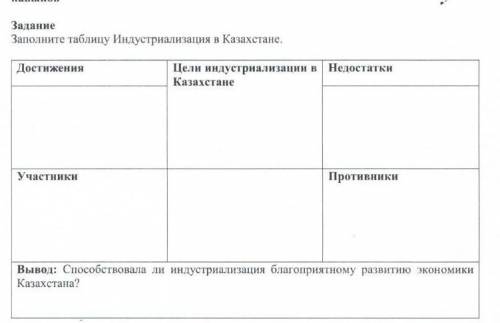  в каждом столбце должен быть по 2 ответа