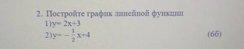 Можно таблицу с числами для второго примера