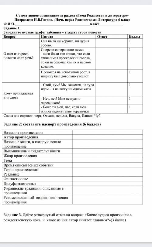 быстро в ближайщом 30 мин надо решить сор