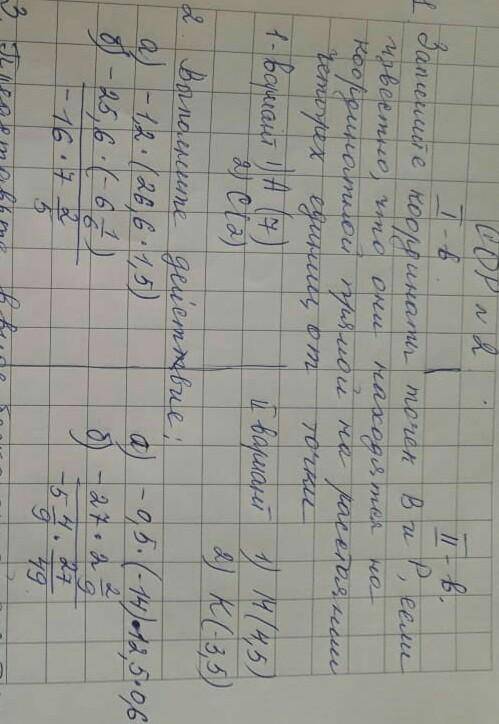 Здравствуйте 2 вариант только 