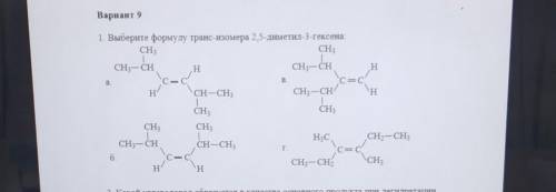 укажите формулу из данных примеров, и объясните почему именно эта формула, можно на листке бумаги