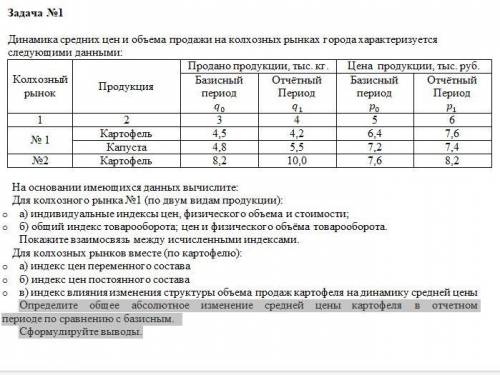 Страховое дело, статистика