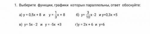 Модно ответ. очень нужно❤❤❤❤