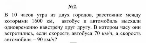 БЕЗ ОБМАНА . С КРАТКОЙ ЗАПИСЬЮ!​ это математика
