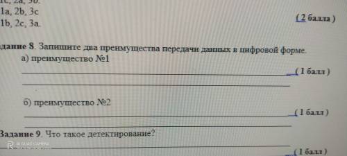 решить физику, только если можно с объяснением