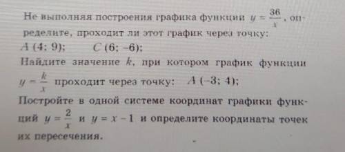 С ГЕОМЕТРИЕЙ, ОЧЕНЬ НУЖНО, 