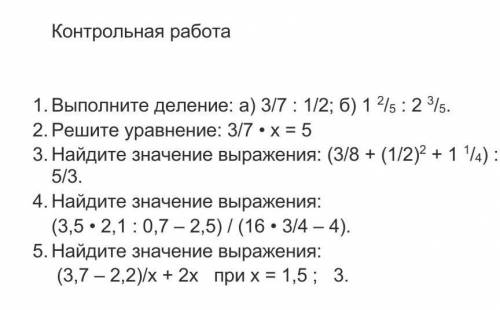 Да, я в математики не сильно шарю