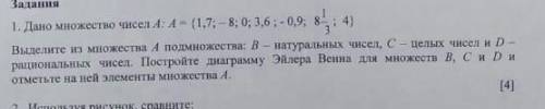 нужно я поставлю лучший ответзаранее большое