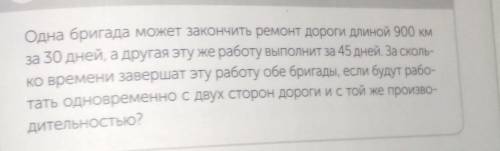 Хелп. ми туплю очень сильно , не могу составить краткую запись ​
