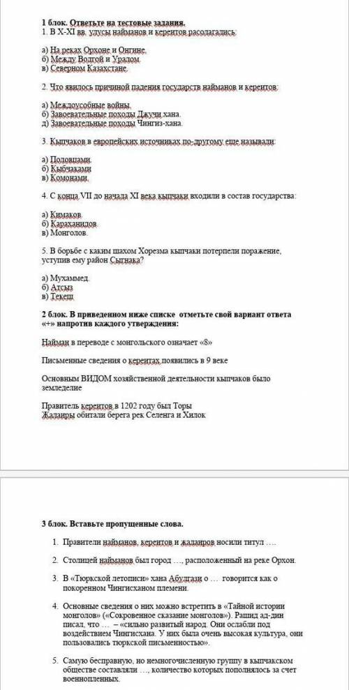 СДЕЛАТЬ ВСЕ! Я ПОСТАВЛЮ ВЫСШИЙ И ЛАЙКНУ ЗА ПЛОХОЙ ОТВЕТ БАН
