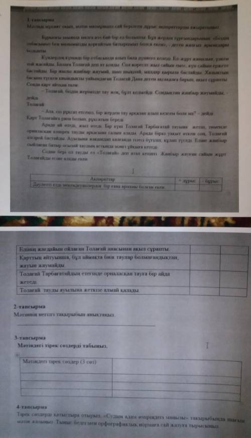 второе фото будет в о втором вопросе