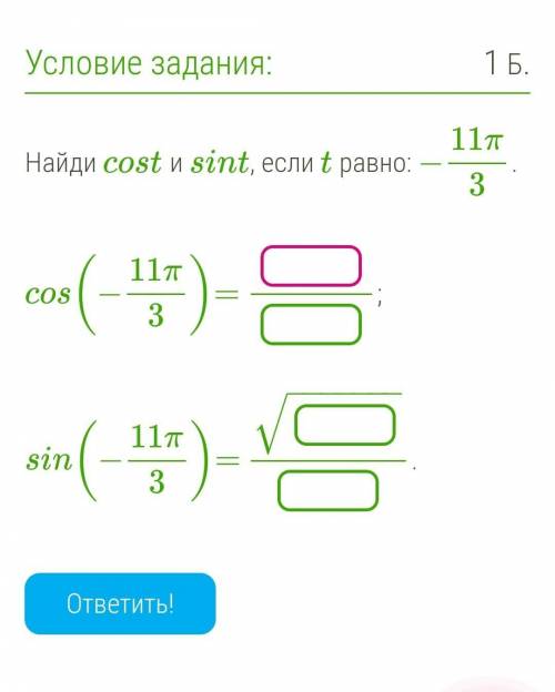 КОНТРОЛЬНАЯ НА ВРЕМЯ, А Я ТЕМУ ВООБЩЕ НЕ ПОНИМАЮ