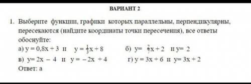О ЭТО СОР МАТЬ ТВОЮ начертите в тетради мне тока это