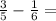 \frac{3}{5} - \frac{1}{6} =