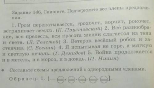 молю , дополнительное задание