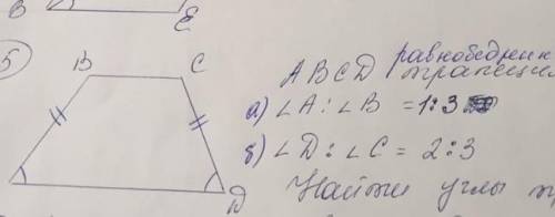 Мне нужно под а решить, но я не шарю. Нужно найти углы трапецииПод а) 