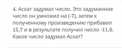 УМОЛЯЮ НУЖНО (ТОЛЬКО ЧТОБЫ ПРАВИЛЬНО БЫЛО